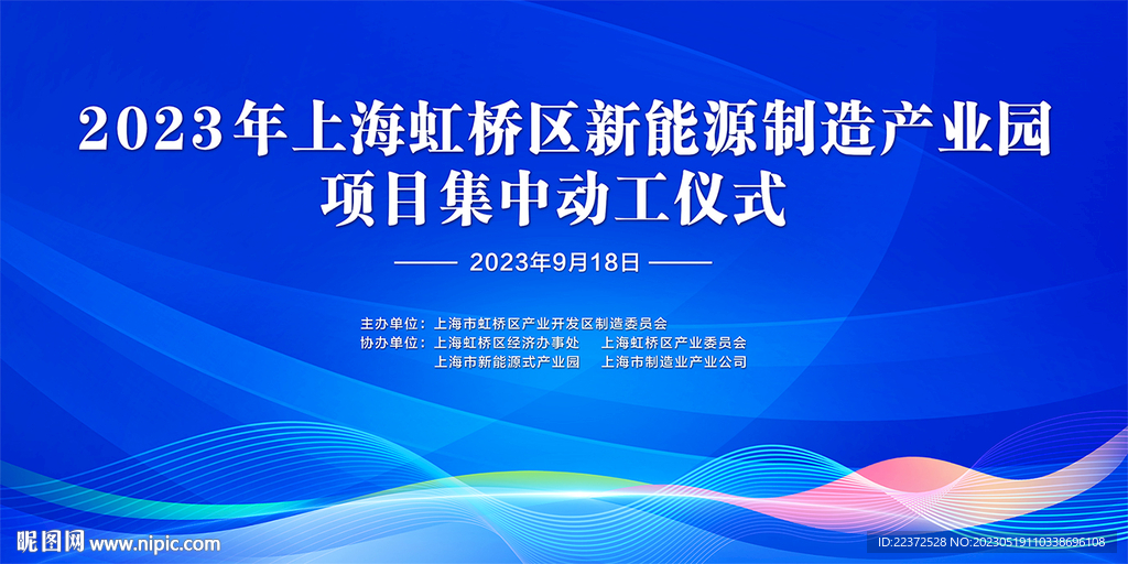 华卓新能源