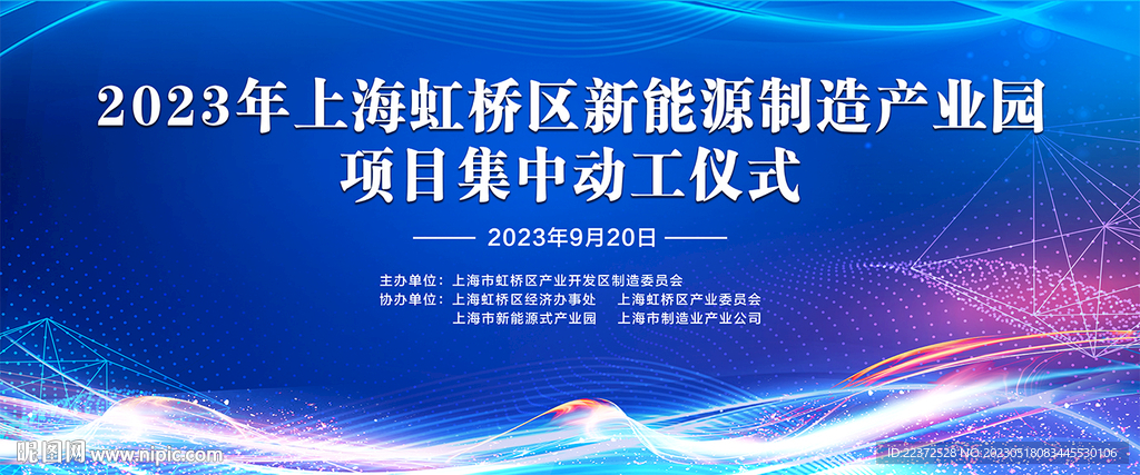 华卓新能源