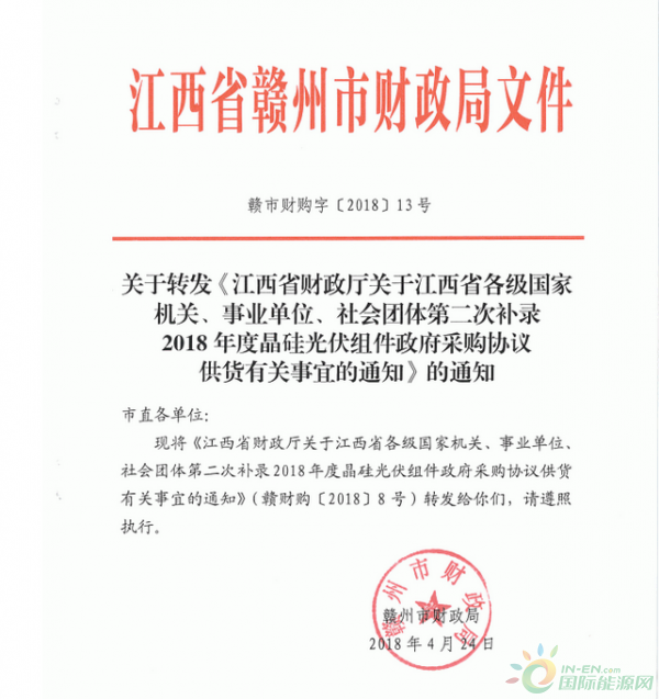 江西光伏组件选型与采购全指南:从制造工艺到分布式电站落地